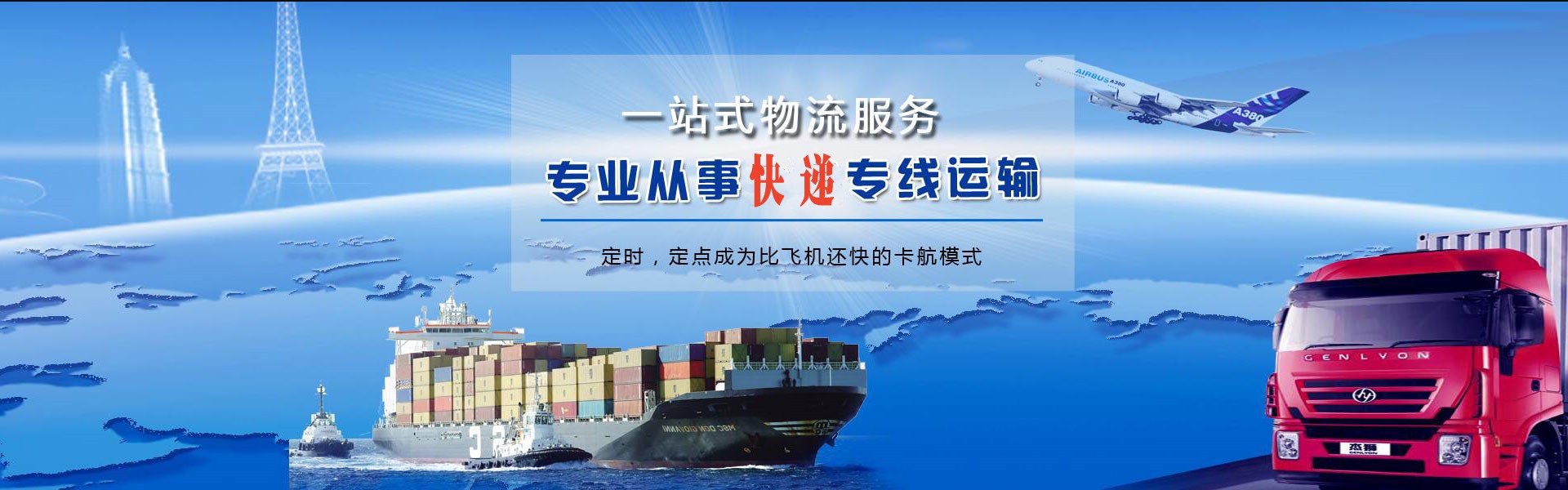 卢氏到丹麦物流公司-卢氏至丹麦物流专线-卢氏空运到丹麦-优时通物流有限公司