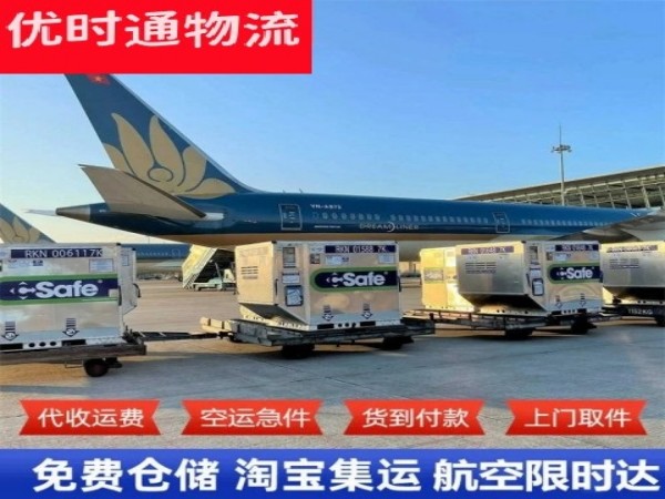 卢氏到丹麦空运加急专线